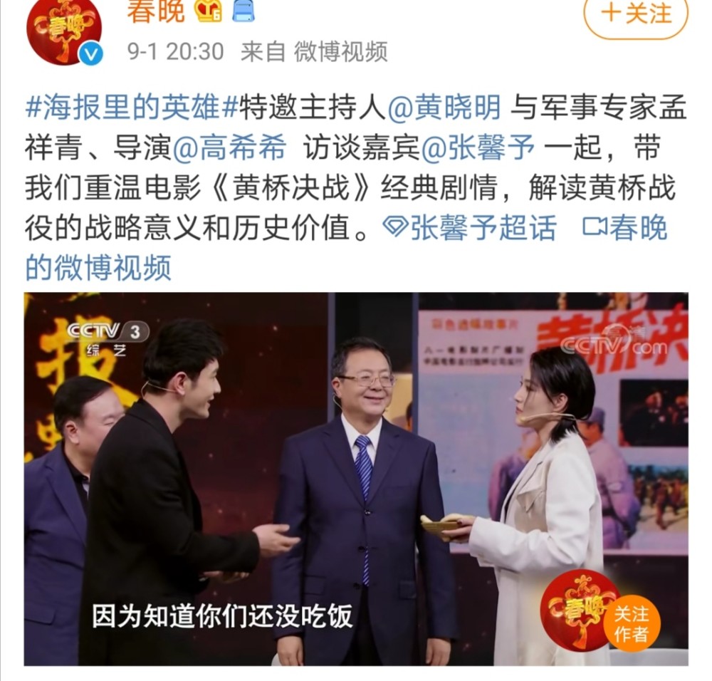 张馨予|张馨予为知名网游代言，英姿飒爽仙气飘飘，婚后2年咖位大升
