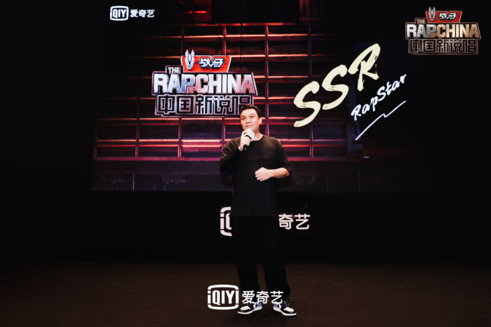 爱奇艺车澈中文说唱需要一个行业标杆