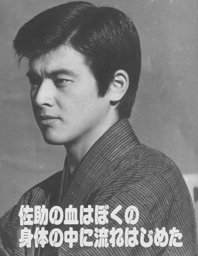 三浦友和的神仙颜值 多少人曾爱慕他年轻时的容颜 腾讯新闻