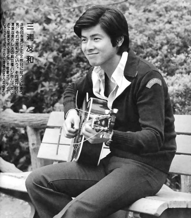 三浦友和的神仙颜值 多少人曾爱慕他年轻时的容颜 腾讯新闻