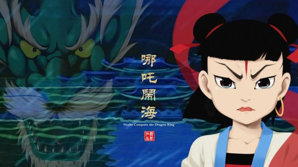 国产动画有必要强调中国元素吗b站95分无中国元素的国漫