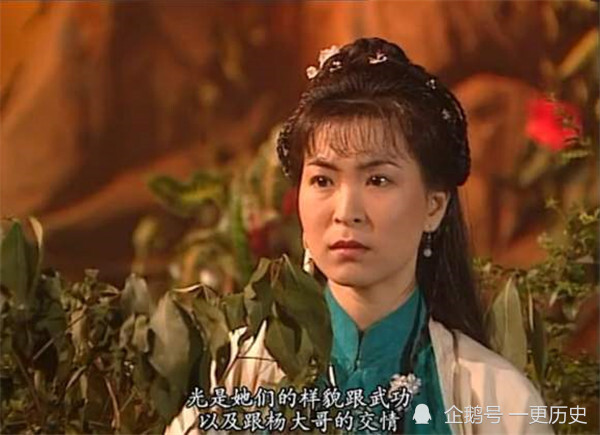 杨过|一见杨过误终身，公孙绿萼：我用一生，还你一笑之恩