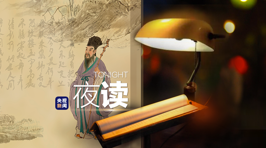 苏子|苏子，不愧是你！