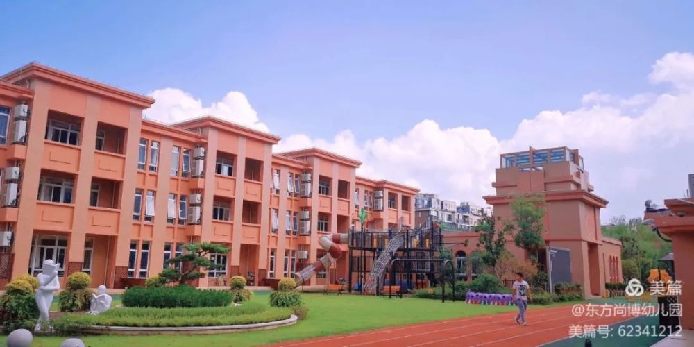 2020年8月30日东方尚博幼儿园开启了亲子半日活动.