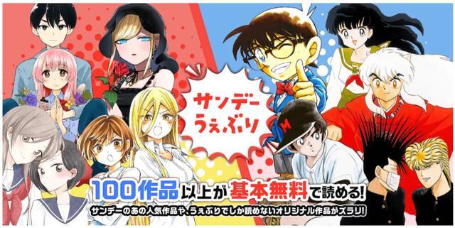30家日本电子漫画平台一览 Line Manga用户2300万 腾讯新闻