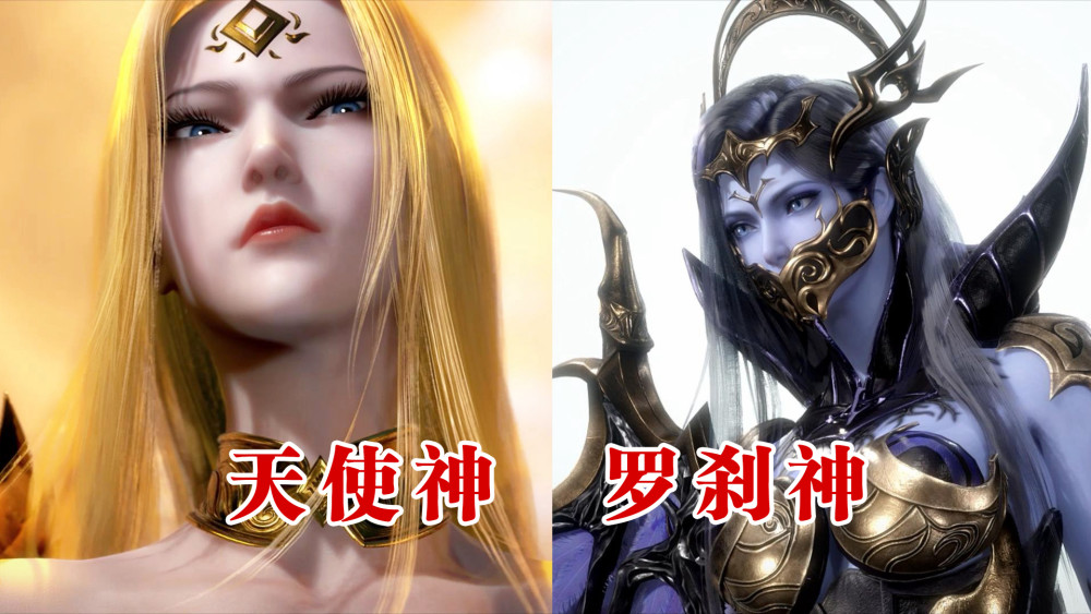 比比东罗刹神形象揭秘舍弃教皇权杖坐姿太撩人新模拿到武庚纪先试水