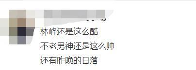 林峰|40岁林峰也做医美！拉皮画面被曝光，“冻龄男神”之谜疑被揭穿