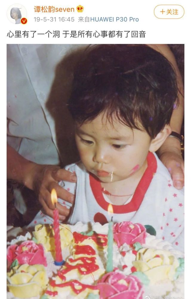 谭松韵|心疼！在失去妈妈后，她真的变了好多……