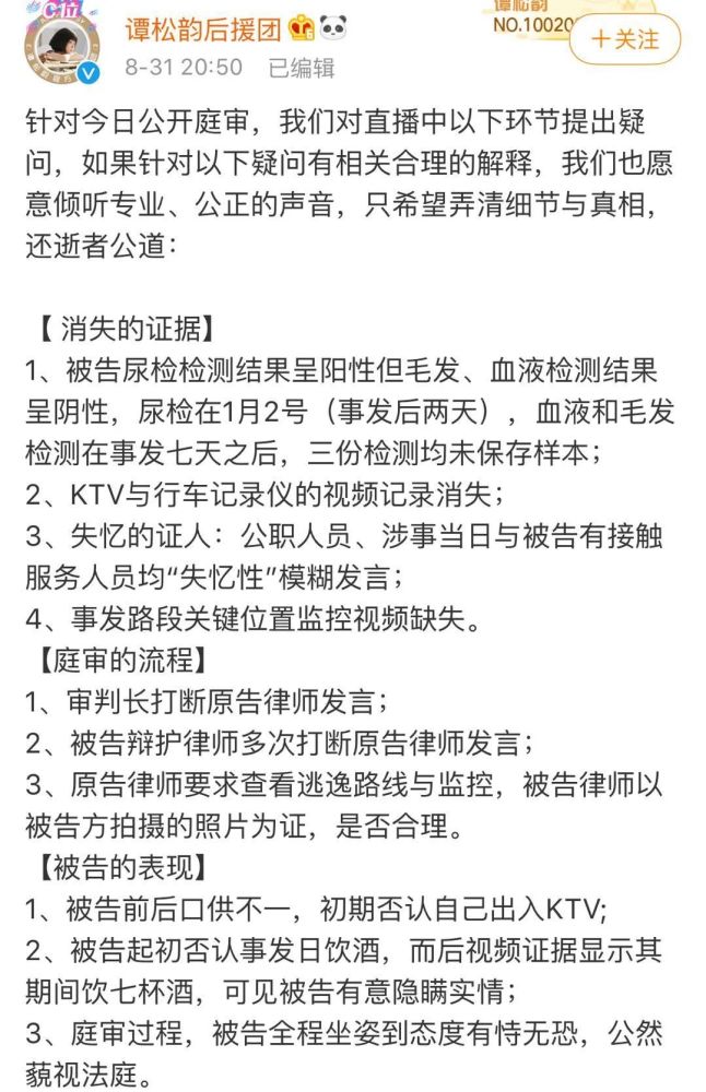 谭松韵|心疼！在失去妈妈后，她真的变了好多……