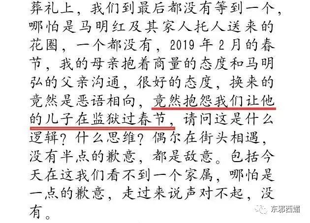 谭松韵|心疼！在失去妈妈后，她真的变了好多……