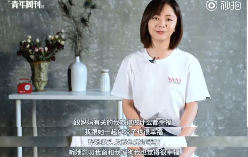 谭松韵|心疼！在失去妈妈后，她真的变了好多……