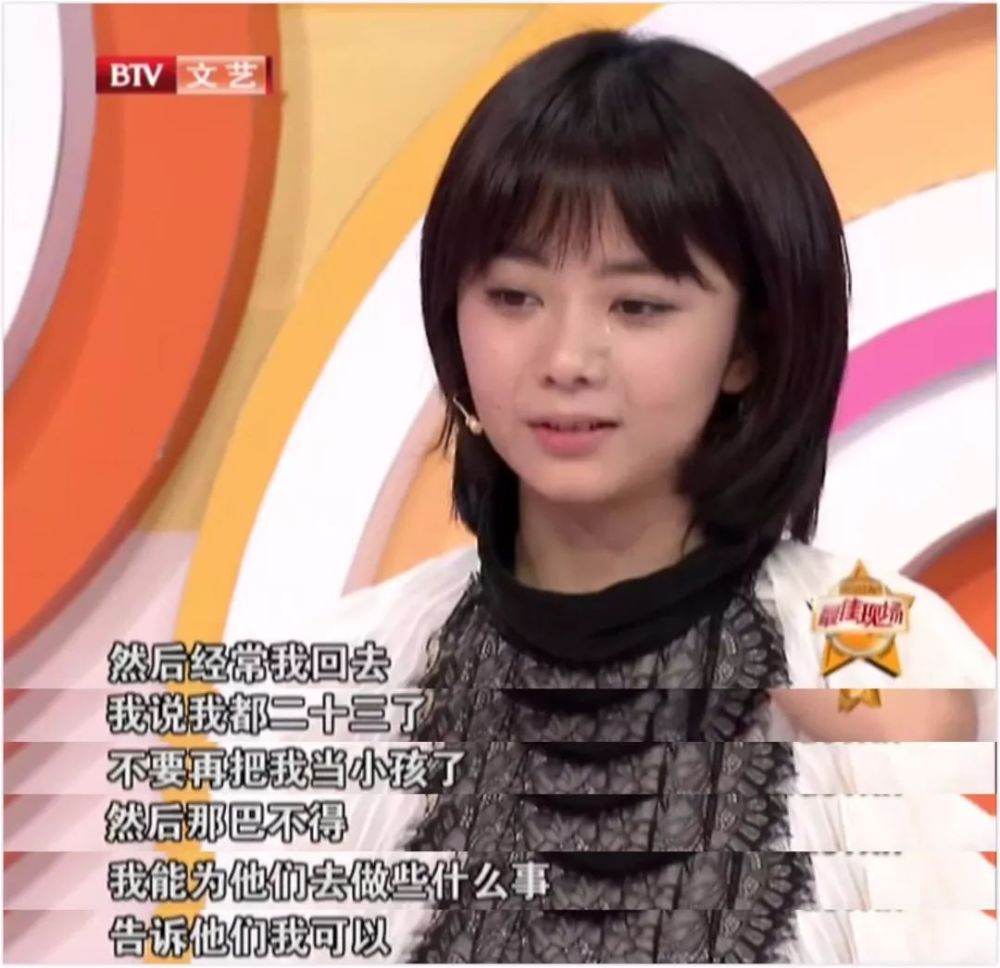 谭松韵|心疼！在失去妈妈后，她真的变了好多……