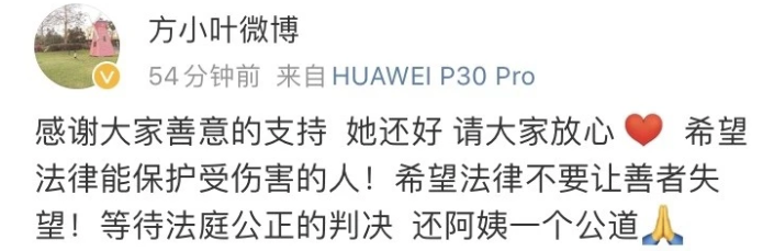 谭松韵|心疼！在失去妈妈后，她真的变了好多……