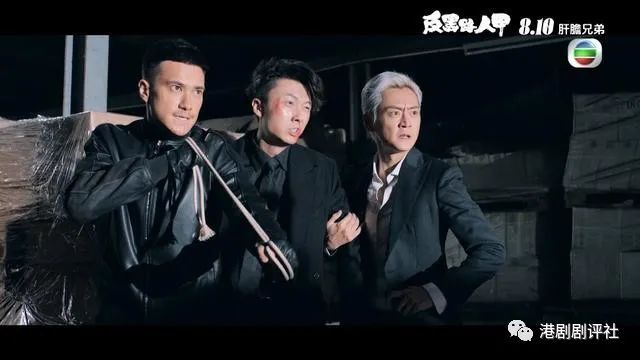 反黑路人甲|TVB最新收视：《反黑路人甲》收视下跌 森美新剧开播失利
