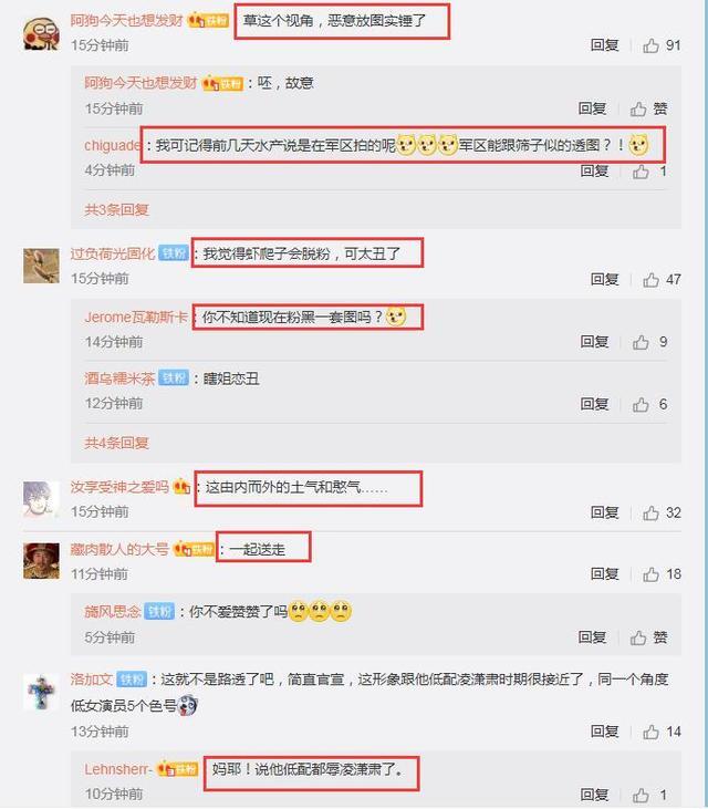 肖战|继大红花照后，疑似肖战《王牌》赤胳膊红背心照被曝，监视器直拍黑了好多