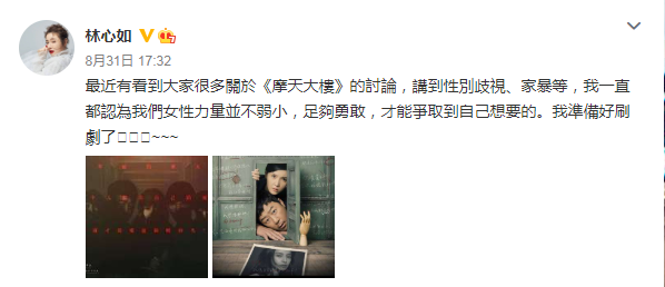 angelababy|被章子怡称赞演技在线后，baby留言回应超谦虚，高情商获认可