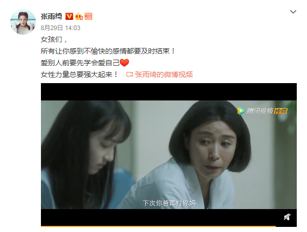 angelababy|被章子怡称赞演技在线后，baby留言回应超谦虚，高情商获认可