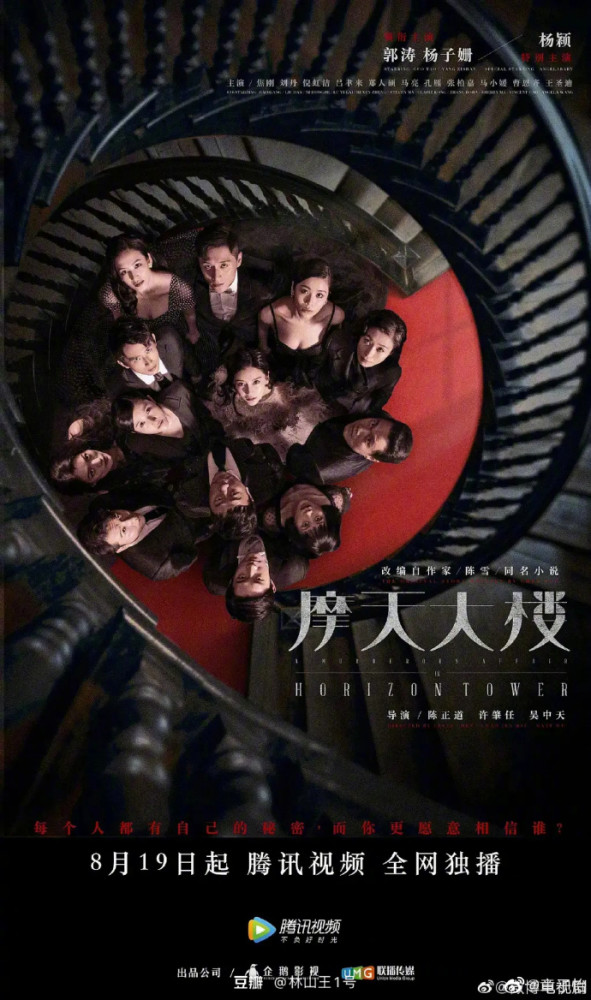 angelababy|被章子怡称赞演技在线后，baby留言回应超谦虚，高情商获认可