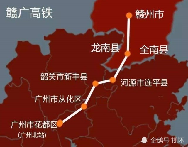 赣广高铁来新消息啦赣州至广州最短路径对沿线4市意义何在