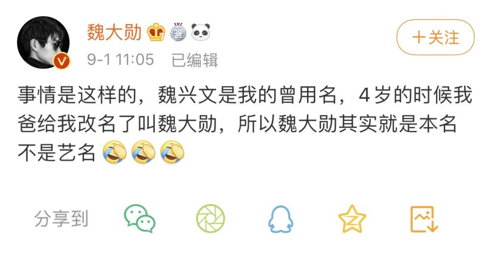 票房|8月全国电影票房超33亿元；电影《末代皇帝》修复版将在中国香港重映