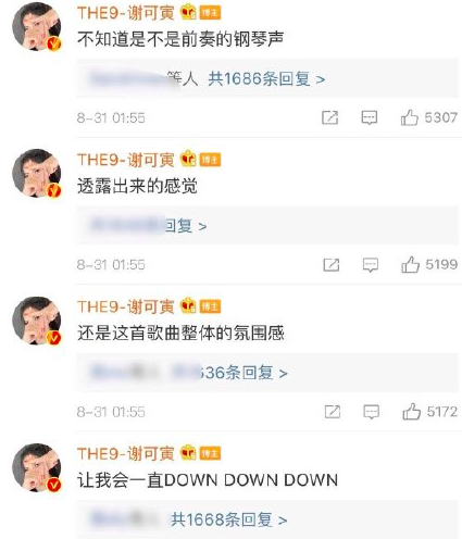 谢可寅|谢可寅赵小棠“搬家”遭媒体点名，饭圈畸形源于平台的纵容