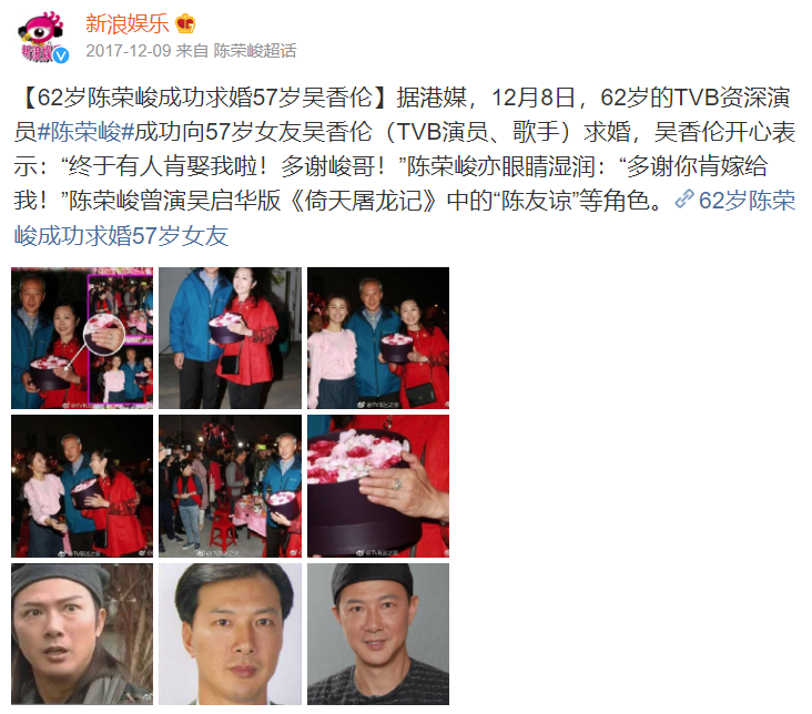 陈荣峻|TVB绿叶再婚妻子患罕见病，曾历丧妻之痛的他叹被命运捉弄！