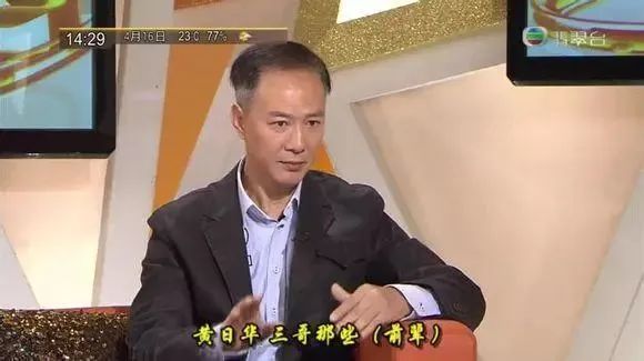 陈荣峻|TVB绿叶再婚妻子患罕见病，曾历丧妻之痛的他叹被命运捉弄！