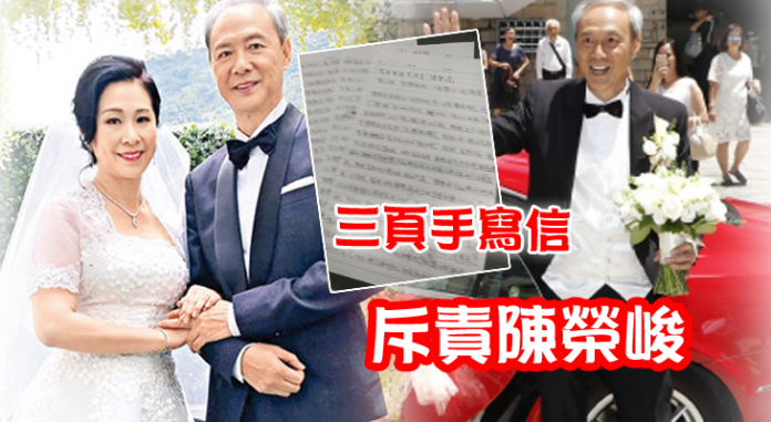 陈荣峻|TVB绿叶再婚妻子患罕见病，曾历丧妻之痛的他叹被命运捉弄！