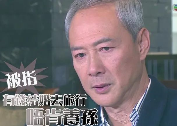 陈荣峻|TVB绿叶再婚妻子患罕见病，曾历丧妻之痛的他叹被命运捉弄！