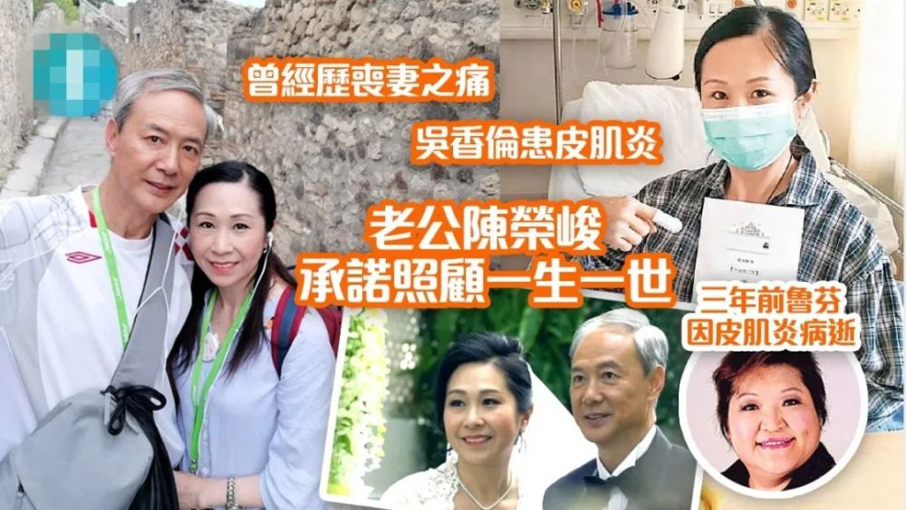 陈荣峻|TVB绿叶再婚妻子患罕见病，曾历丧妻之痛的他叹被命运捉弄！