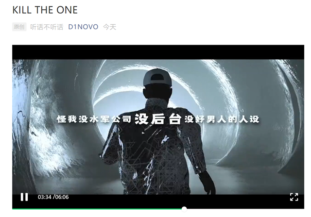 李小璐|pgone发新歌疑嘲讽贾乃亮，还提到李小璐的圣诞小麋鹿