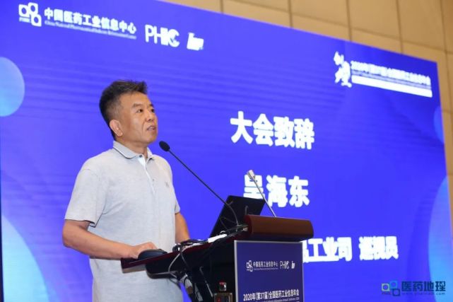 工业和信息化部消费品工业司原巡视员吴海东表示,今年是"十三五"规划