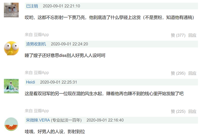 李小璐|pgone发新歌疑嘲讽贾乃亮，还提到李小璐的圣诞小麋鹿