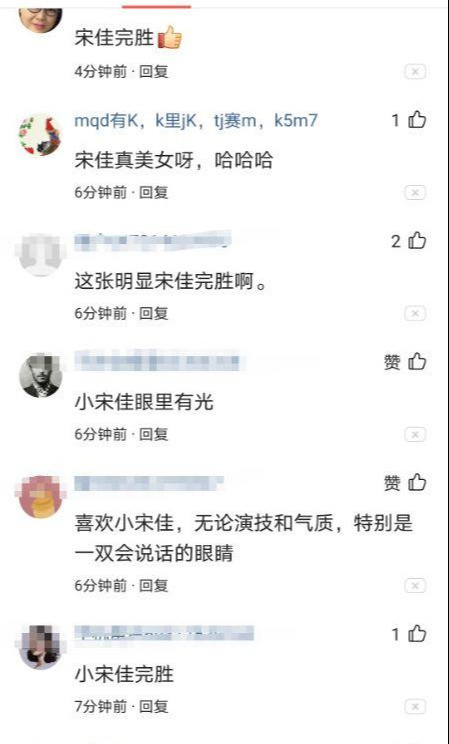 范冰冰|范冰冰着盛装出席宴会，却被宋佳全方面辗轧，网友：精气神没了！