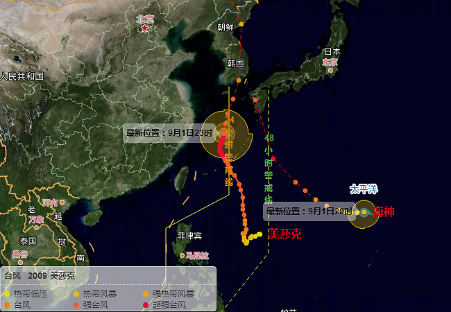 双台风|10号海神生成，双台风来了，或都是“双超强台风”，还要影响我国