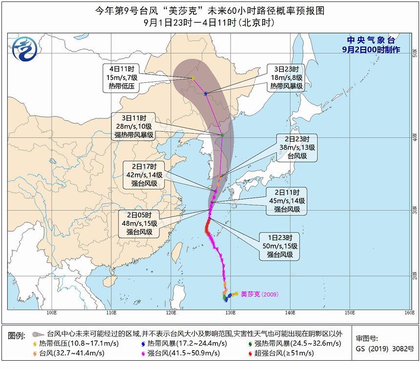 双台风|10号海神生成，双台风来了，或都是“双超强台风”，还要影响我国
