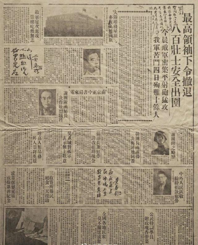 八佰|贬低《八佰》的人就像吃惯了潲水，忽然吃顿大餐就开始拿腔捏调
