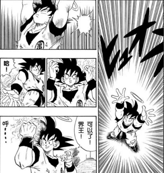 为什么元气弹起初连贝吉塔都炸不死,在大结局却能消灭魔人布欧?