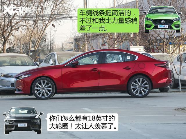 汽车朋友圈：15万元级主流国产“性能车”之争