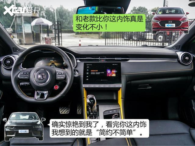 汽车朋友圈：15万元级主流国产“性能车”之争