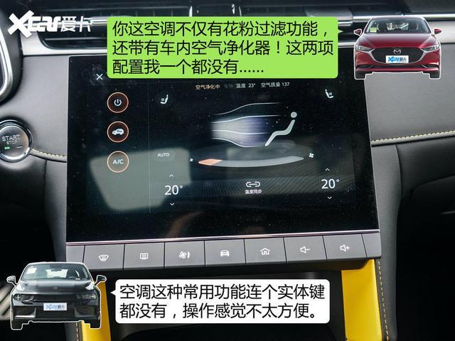 汽车朋友圈：15万元级主流国产“性能车”之争