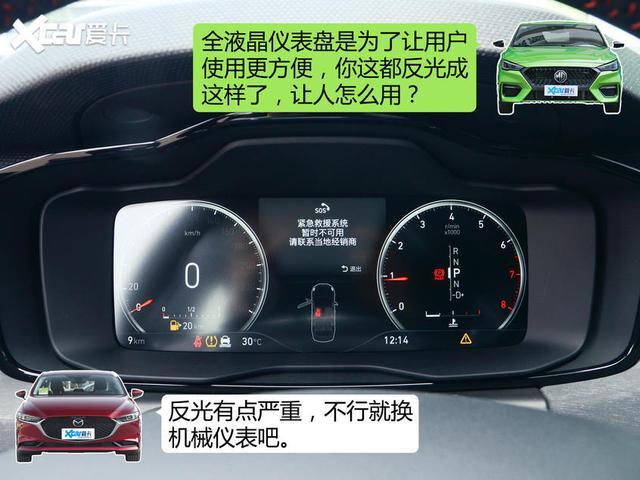 汽车朋友圈：15万元级主流国产“性能车”之争