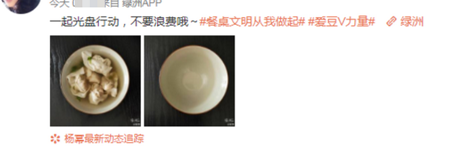 唐嫣|唐嫣晒生活动态 却被疑蹭杨幂热度