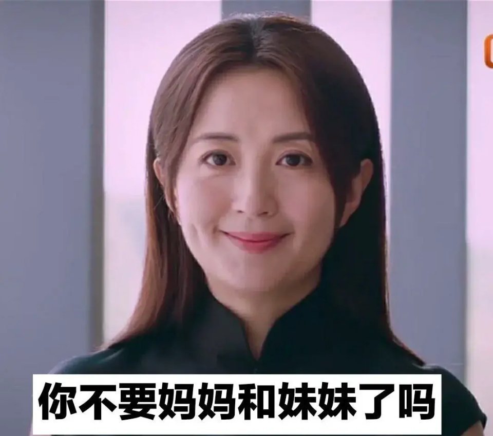 陈婷|气炸了！陈婷卖慈母人设，暗讽李爸，凌霄快爆发了？