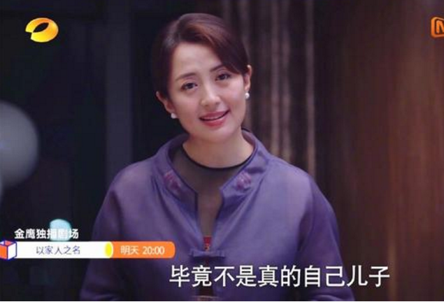 陈婷|气炸了！陈婷卖慈母人设，暗讽李爸，凌霄快爆发了？