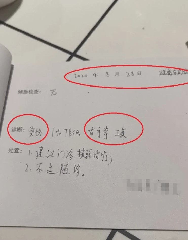 章子怡|娱乐早报丨章子怡力挺baby演技 陈赫火锅店“炸伤”顾客仅赔千元
