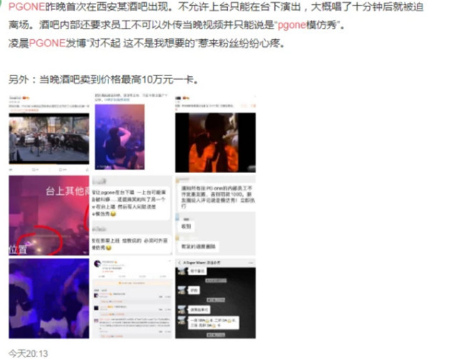章子怡|娱乐早报丨章子怡力挺baby演技 陈赫火锅店“炸伤”顾客仅赔千元