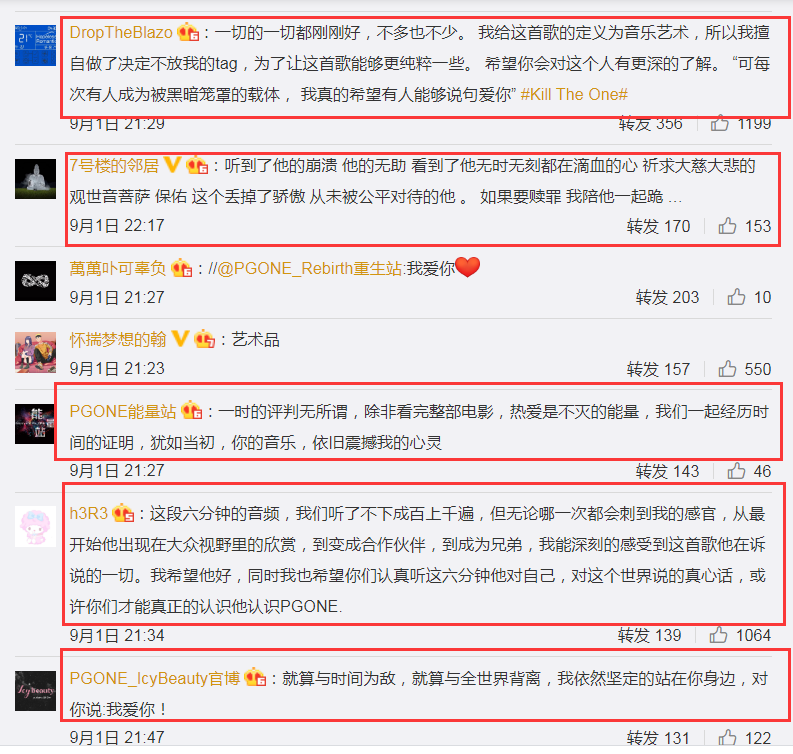 pgone|PGone深夜上线新歌，暗指让李小璐失望了，决定把一切都放下