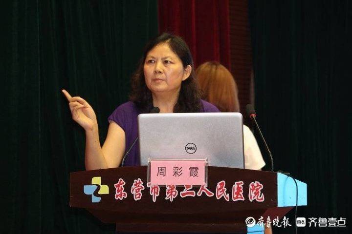 山东省妊娠期肝病风险评估及诊疗新进展培训班在东营召开