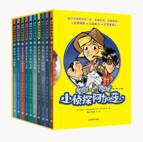 小侦探阿加莎|小侦探阿加莎：意大利国宝级别的青少年侦探小说